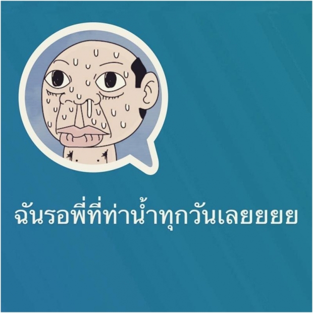 จะฟ้องก็ฟ้อง!? หนุ่ม กรรชัย พร้อมสู้ บอกรอพี่อยู่ที่ท่าน้ำทุกวัน!