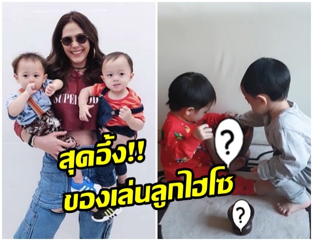 ส่องของเล่น ลูกไฮโซพันล้าน สายฟ้า-พายุ สุดคลาสสิก เห็นแล้วถึงกับอึ้ง!