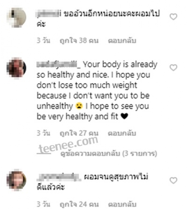 ชาวเน็ตยังห่วง แม้แต้วแจกแจงผอมขนาดนี้ วันๆกินอะไรบ้าง?!!