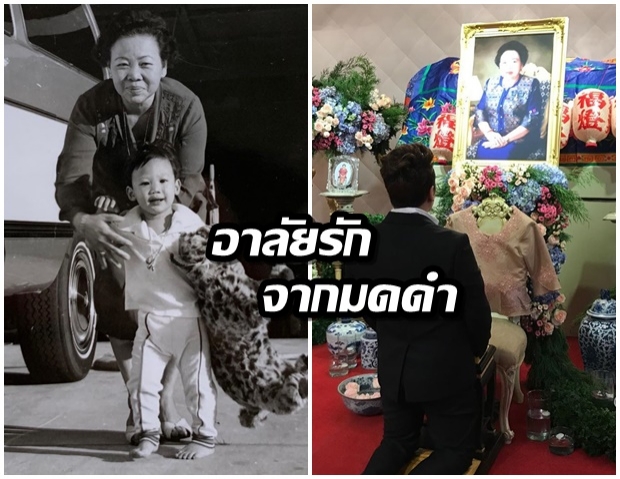 สูญเสียครั้งใหญ่   มดดำ - คชาภา สุดเศร้ากับการจากไปของย่า “หนูจะอยู่ต่อให้ได้”