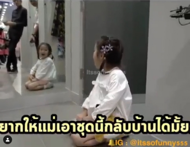  “น้องปีใหม่” ขอทำสิ่งนี้! หลังเจอของถูกใจ “แม่แอฟ” ถึงกับบอก “ทำไมหนูอยู่เป็น ?”