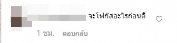 เเซ่บอีกเเล้ว เเซมมี่ เคาวเวลล์ จัดบิกินี่เที่ยวทะเล เเฟนคลับเเซวโฟกัสอะไรก่อนดี