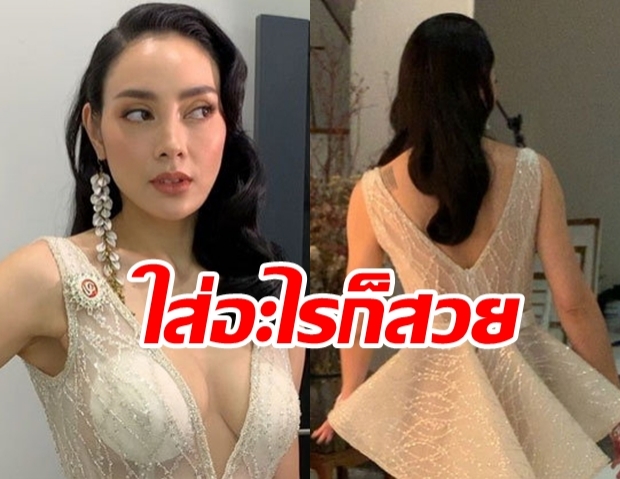 ทวงบังลังก์สวยแซ่บ ตั๊ก บงกช สวมชุดเดรสสุดหรู โชว์หุ่นเป๊ะเอวเอส