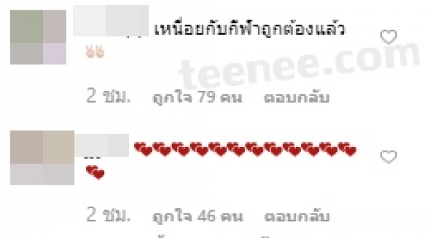 พีช เคลื่อนไหวลงรูปไอจี เหนื่อยกับสิ่งนี้แทน หลังสถานะหัวใจเป็นโสด!