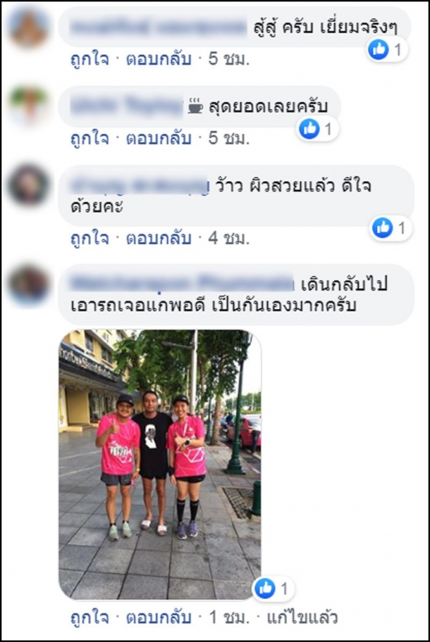 เรียกความฟิตกลับมา เมฆ-วินัย ลงวิ่ง10K. เพื่อนนักวิ่งแห่ให้กำลังใจหลังอาการดีขึ้น