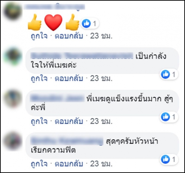 เรียกความฟิตกลับมา เมฆ-วินัย ลงวิ่ง10K. เพื่อนนักวิ่งแห่ให้กำลังใจหลังอาการดีขึ้น