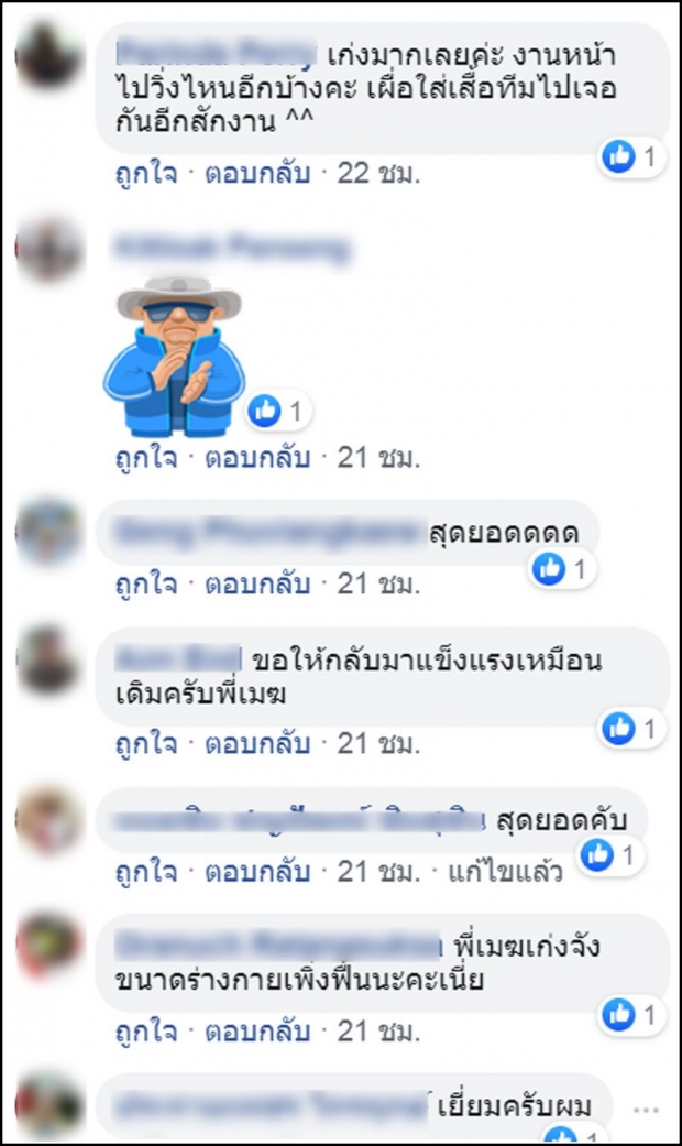 เรียกความฟิตกลับมา เมฆ-วินัย ลงวิ่ง10K. เพื่อนนักวิ่งแห่ให้กำลังใจหลังอาการดีขึ้น