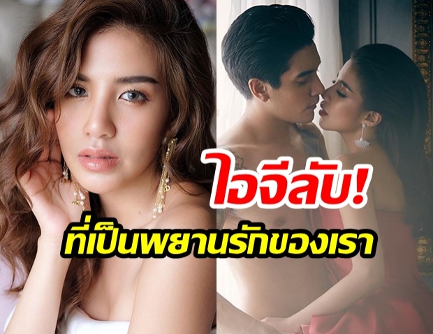  ออร่าจับสุด! “ใบเตย อาร์สยาม” กับลุคหวานซ่อนเปรี้ยว พร้อมเผย “จำนวนกะรัตแหวนแต่ง”