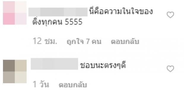  “ดิว อริสรา” เผยเรื่องราวสุดฮา! “จ้างช่างหน้า-ผม” ไปพลิกโฉมก่อนเข้างาน “จับมือลีมินโฮ”