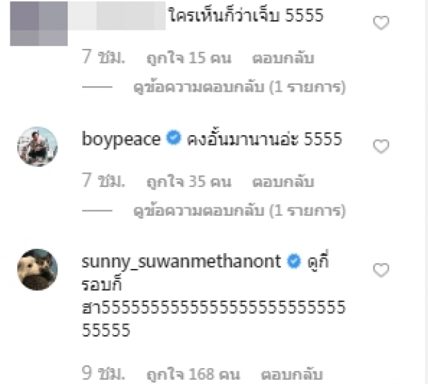  “กันต์ กันตถาวร” ตัดพ้อลงไอจี! ลงโดน “ทีมงานรายการ” ตบหัวดังโบ๊ะ 