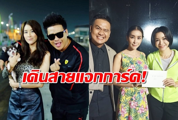 ใหม่ สุคนธวา เดินสายแจกการ์ดประกาศฤกษ์แต่ง วันดี14 พ.ย. นี้ จ้าา