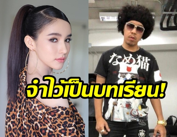 โยชิ รินรดา” ไม่โกรธดราม่า! บอกเรื่องนี้จบตั้งแต่ “ดีเจพล่ากุ้ง” โทรมาขอโทษ