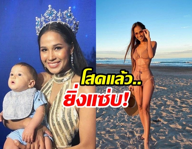 เมญ่า โพสต์ครั้งแรก หลังประกาศแยกทางสามี บอกเลย แม่แซ่บมาก! 