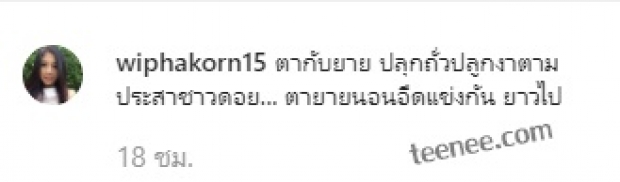 กานต์ โพสต์รูปคู่ เสก-โลโซ  เช็กอินบ้านศุขพิมาย ย้ำชัด!  ย้ายเข้ามาอยู่นี่ถาวรแล้ว เพราะแบบนี้...