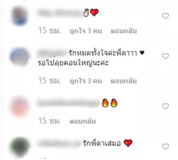  ดา เอ็นโดรฟิน แจงผ่านไอจี อยากเห็นเรื่องราวดีๆในโลกออนไลน์