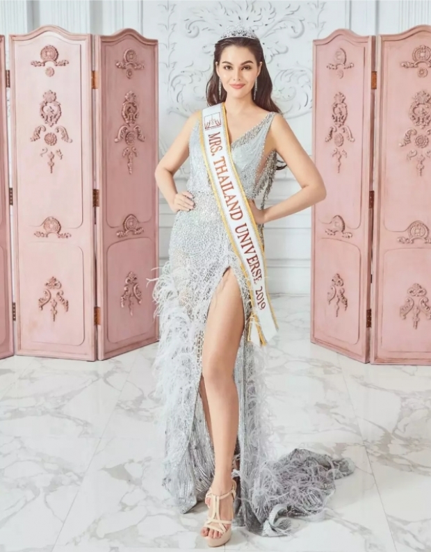  ลูกสะใภ้ สินจัย-ฉัตรชัย เลิกสามีแล้ว จ่อชิงมงฯ Mrs. Universe 2019