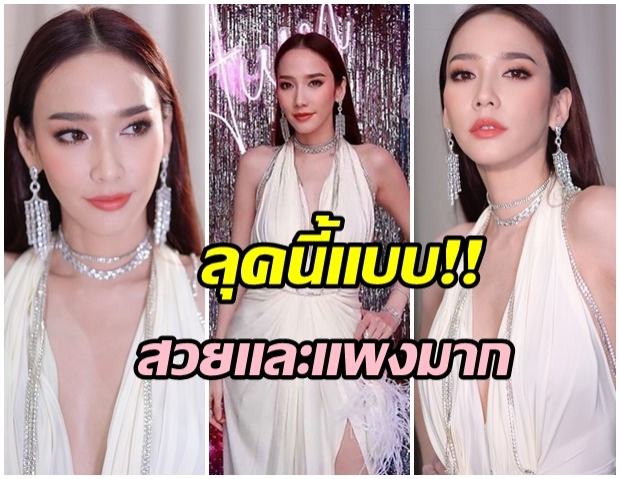 ปังมากจ่ะเเม่!! เปิดลุค อั้ม พัชราภา สวยจัดเต็มในงานวันเกิดฉลองอายุ 41 ปี 