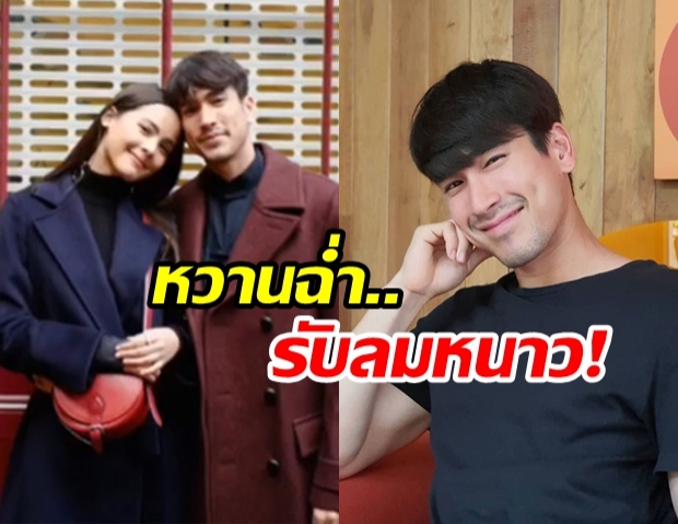 หอมความรัก ณเดชน์ โพสต์รูปคู่ ญาญ่า ว่าหวานแล้วแต่แคปชั่นหวานกว่า!