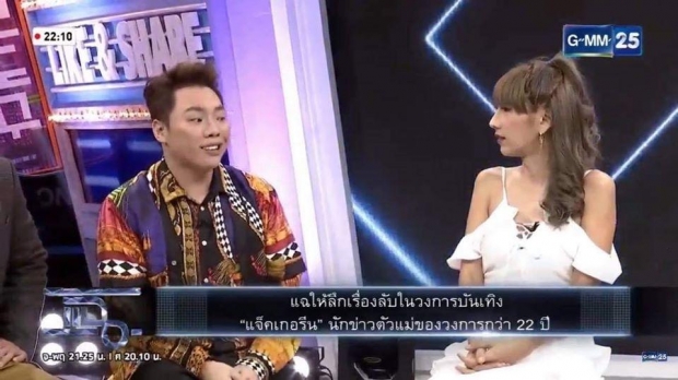 แฉยับ! พระเอกดัง ยอมกินงูแลกกระเป๋าหรู!?! (มีคลิป)