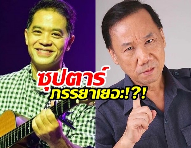 คาสโนวาตัวพ่อ! รวม 3 ซุปตาร์ดัง ที่มีภรรยาหลายคน!?!