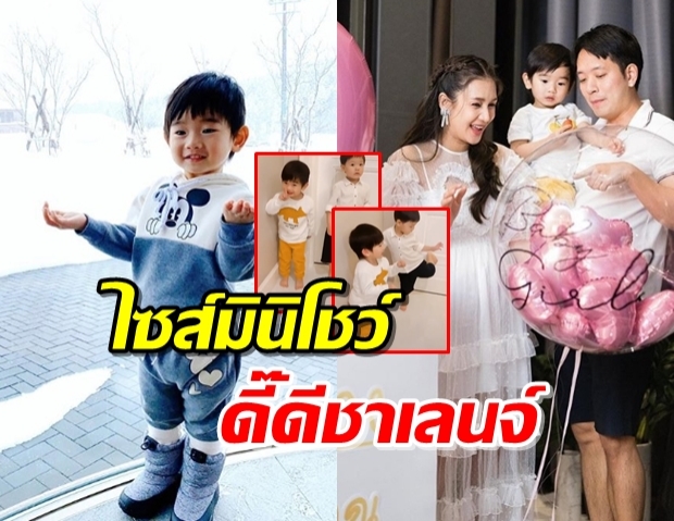 “น้องอคิณ” โชว์สเต็ปเทพ ฉายแววซุปตาร์เท้าไฟ (คลิป)