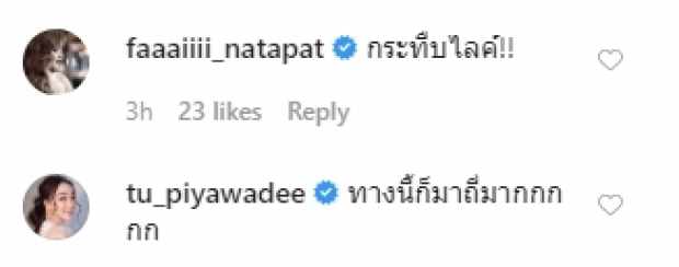 “บอย พิษณุ” วอนงดทักยืมเงินทุกกรณี แจงภาระเพียบ!