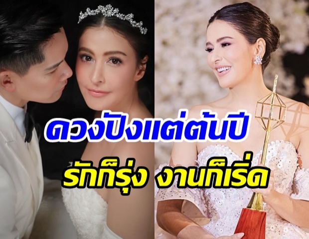 ศรีริต้า ยิ้มไม่หุบหลังได้รางวัล จากเวทีโทรทัศน์ทองคำ