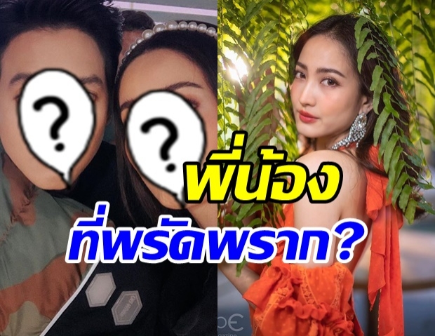 ตอกย้ำความเเฝด เเต้ว-เจมส์ ภาพนี้หน้าคล้ายกันอีกเล้ว