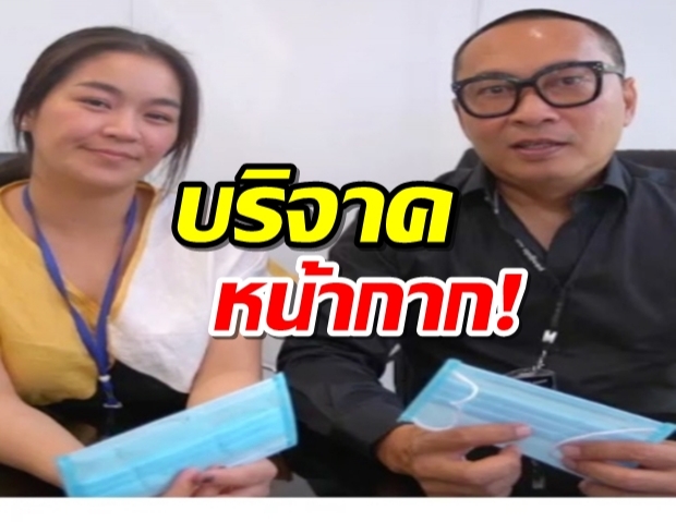 เปิ้ล จูน โพสต์คลิป แจกหน้ากากอนามัย ให้กับโรงพยาบาล