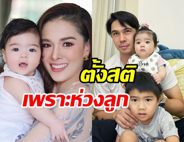 ลิเดีย สะเทือนใจห่างลูก กักตัวแยก-รอผลตรวจโควิด19