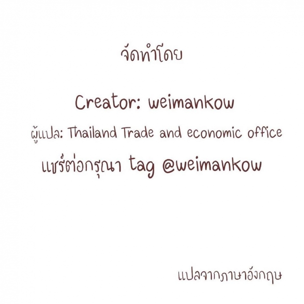 อัพเดตไข้ แต้ว ณฐพร ตรวจถึง3รอบ ยันถ้าติดโควิด พร้อมประกาศ