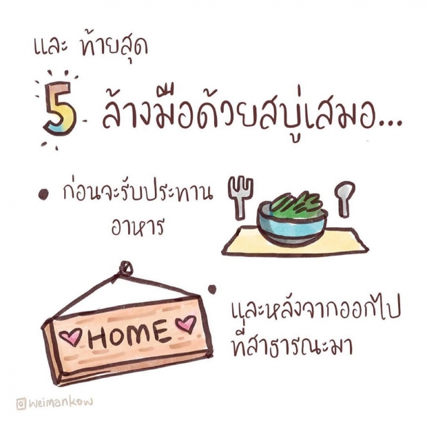 อัพเดตไข้ แต้ว ณฐพร ตรวจถึง3รอบ ยันถ้าติดโควิด พร้อมประกาศ