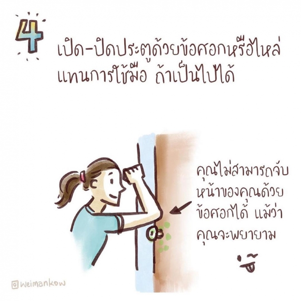 อัพเดตไข้ แต้ว ณฐพร ตรวจถึง3รอบ ยันถ้าติดโควิด พร้อมประกาศ