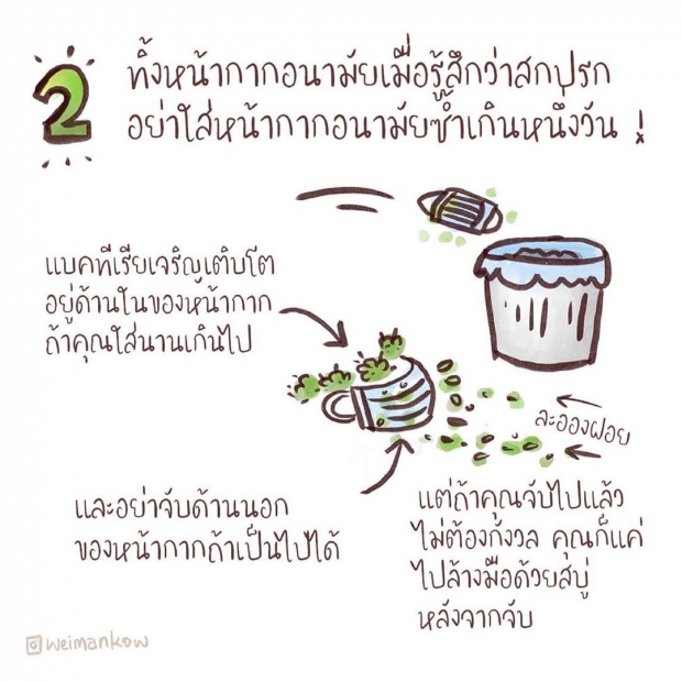 อัพเดตไข้ แต้ว ณฐพร ตรวจถึง3รอบ ยันถ้าติดโควิด พร้อมประกาศ