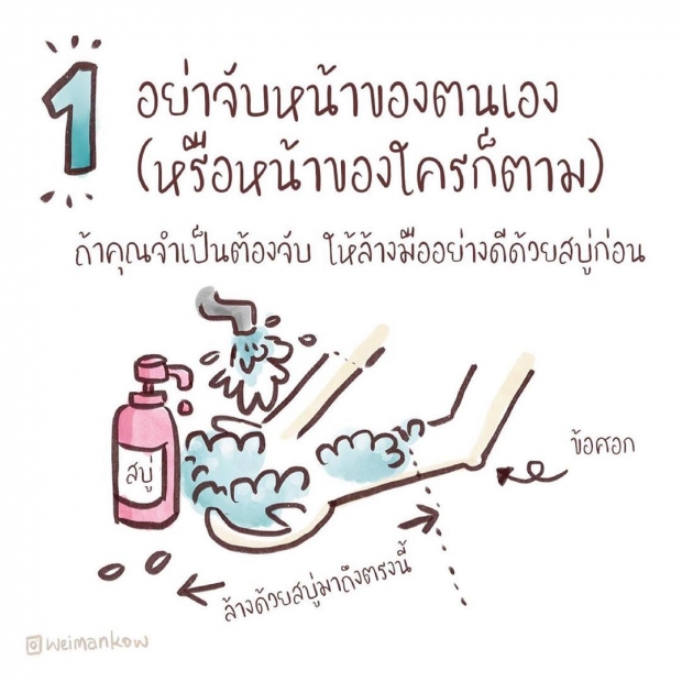 อัพเดตไข้ แต้ว ณฐพร ตรวจถึง3รอบ ยันถ้าติดโควิด พร้อมประกาศ