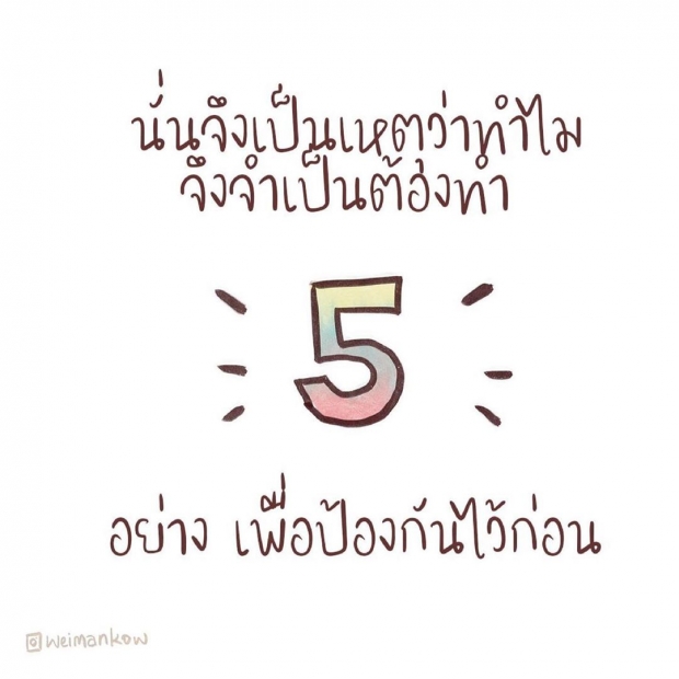 อัพเดตไข้ แต้ว ณฐพร ตรวจถึง3รอบ ยันถ้าติดโควิด พร้อมประกาศ