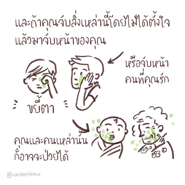 อัพเดตไข้ แต้ว ณฐพร ตรวจถึง3รอบ ยันถ้าติดโควิด พร้อมประกาศ