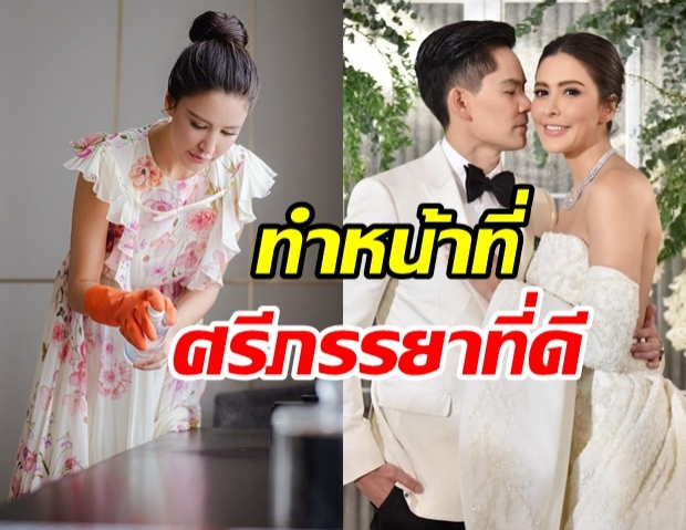 กรณ์ อวดภาพ ศรีริต้า กลับบ้านมาเจอเเบบนี้ ภรรยาผมเป็นคนรักสะอาด