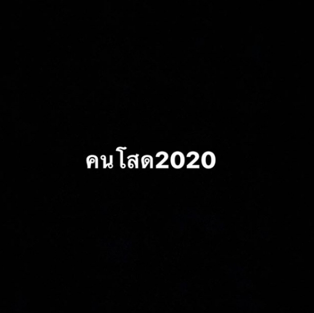 เลิกไม่ถึงวัน!?! นิก ง้อ แตงโม ขอคืนดี เผยเหตุผลที่เลิกกัน!