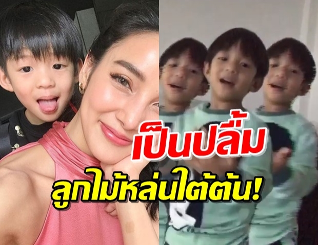 แห่ดูเป็นล้าน! ‘แพท’ ภูมิใจหนักมาก หลัง ‘น้องเรซซิ่ง’ โชว์เต้นเพลงฮิต