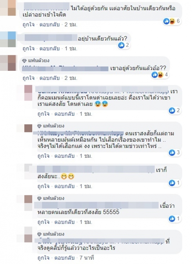 ชาวเน็ตดราม่า เเอบสงสัยคลิปนี้ หมาก-คิม อยู่บ้านเดียวกันหรอ