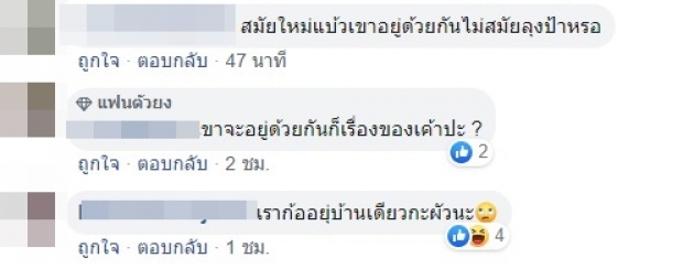 ชาวเน็ตดราม่า เเอบสงสัยคลิปนี้ หมาก-คิม อยู่บ้านเดียวกันหรอ