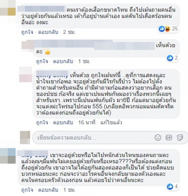 ชาวเน็ตดราม่า เเอบสงสัยคลิปนี้ หมาก-คิม อยู่บ้านเดียวกันหรอ