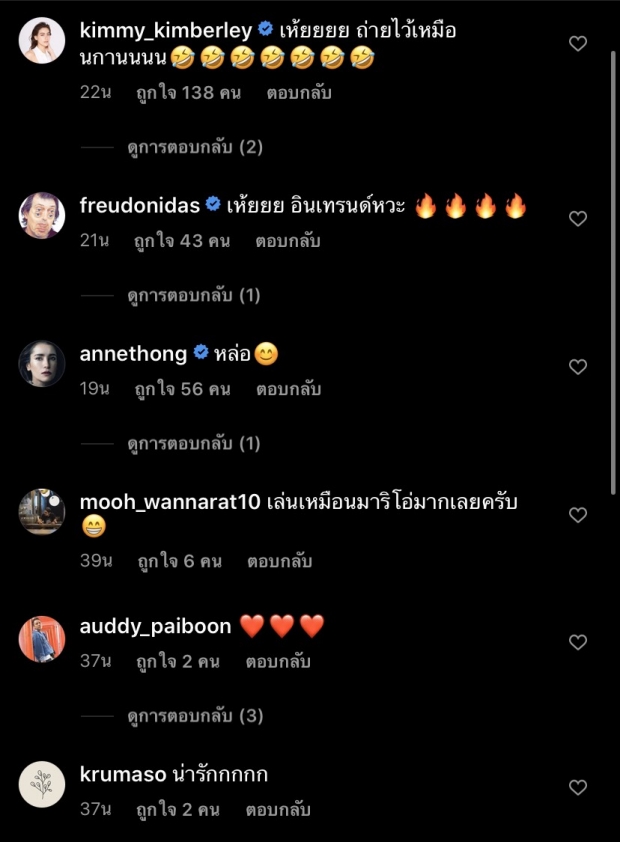 อดใจไม่ไหว! มาริโอ้ เปิดตัวบนแอป tiktok ครั้งแรกยิ่งใหญ่ ในบท ทองเอก