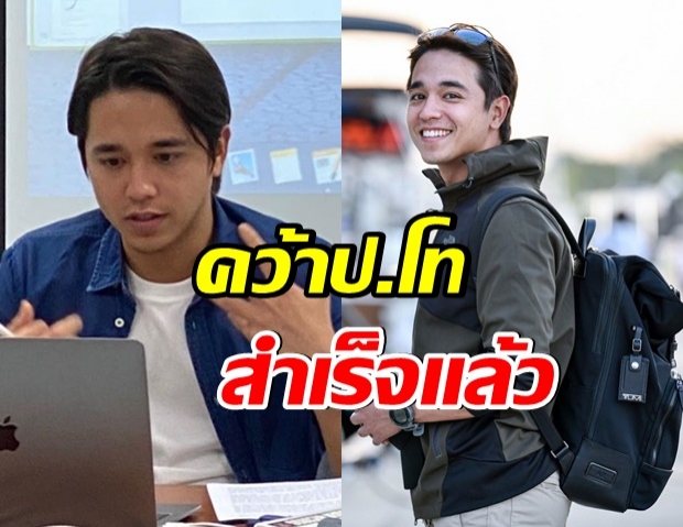 ภูมิใจในความสำเร็จ อเล็กซ์ จบป.โท ม.มหิดล หลังทุ่มเวลากว่า 5 ปี 