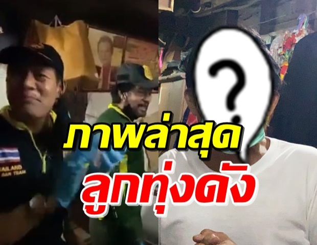 เมื่อ ‘บิณฑ์-ไทด์’ บังเอิญเจอ ‘แสงสุรีย์ รุ่งโรจน์’ (คลิป)