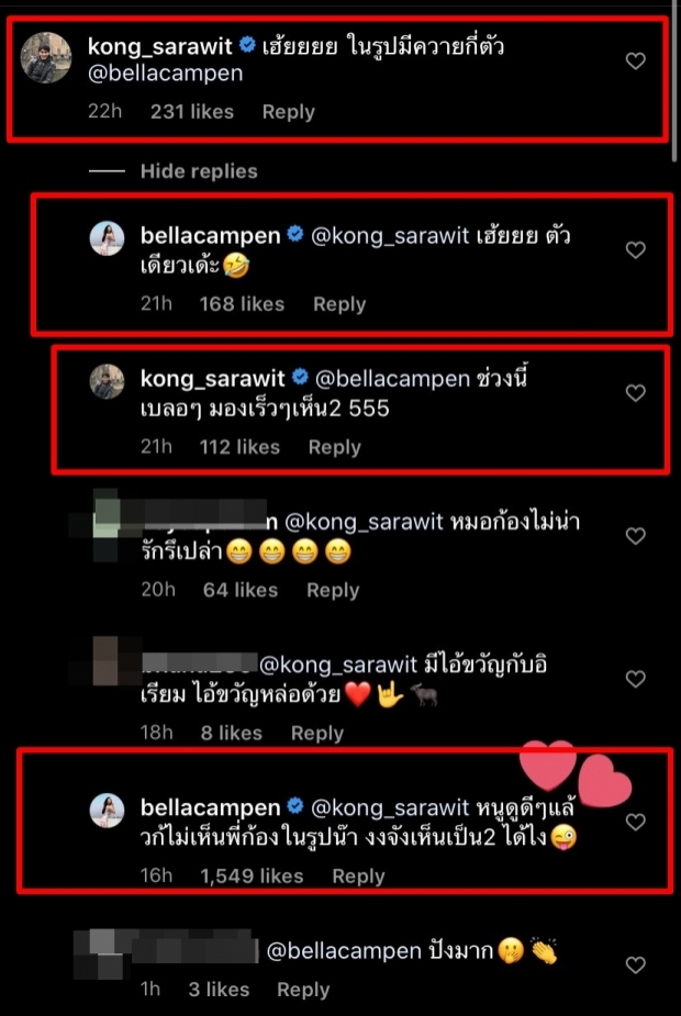 ชาวเน็ตขุดมาแฉ! หมอก้อง ชอบสอน ญาญ่า พูดหยาบ จนแม่ปลา ต้องสั่งห้าม