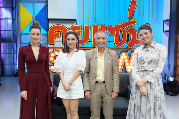 พ่อรอง โต้ดราม่าทรมาน แม่ทุม หลังนอนป่วยกว่า 8 ปี