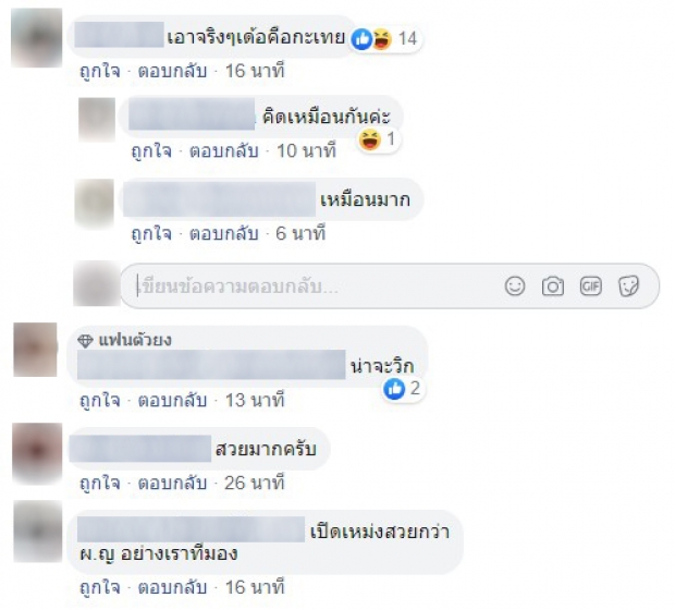 ณิชา ลุคนี้อย่างเเซ่บ เเต่ดันไม่ถูกใจชาวเน็ตเมนต์ถล่มรุนเเรง