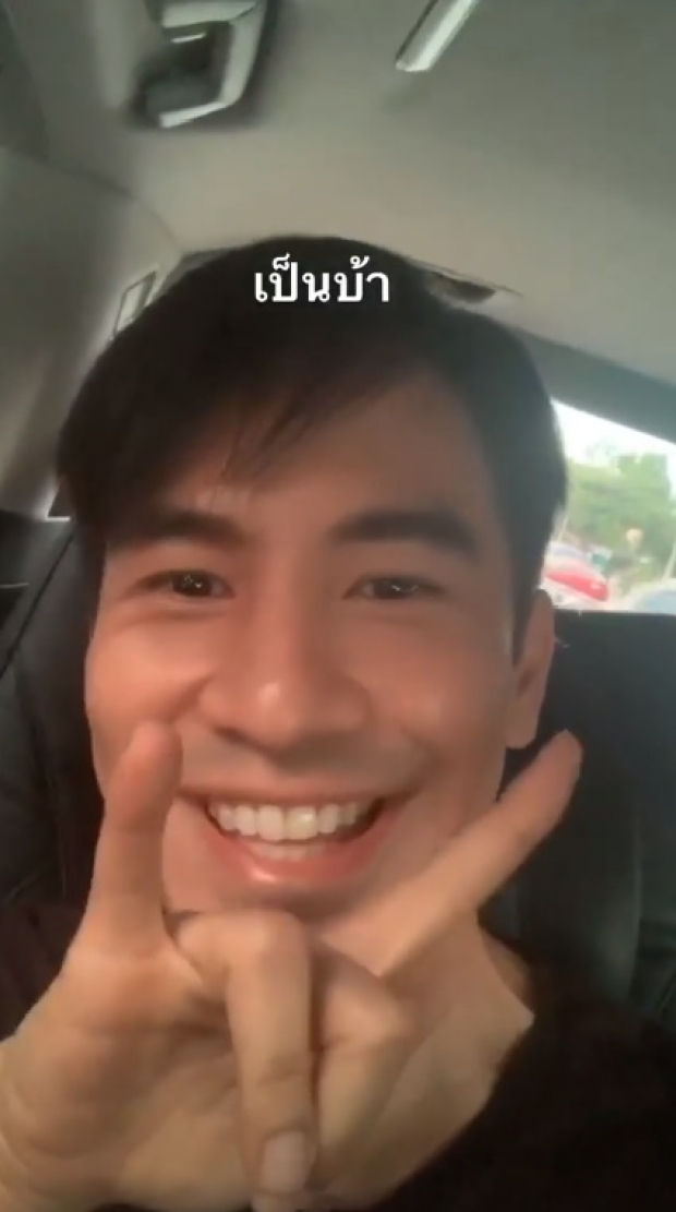 พี่โป๊ป มาเเล้ว! โพสต์เเรกในไอจี หายไปนานทำเเฟนๆคิดถึงหนักมาก(คลิป)